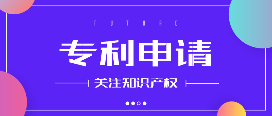 專利申請被駁回了如何申請復(fù)審？